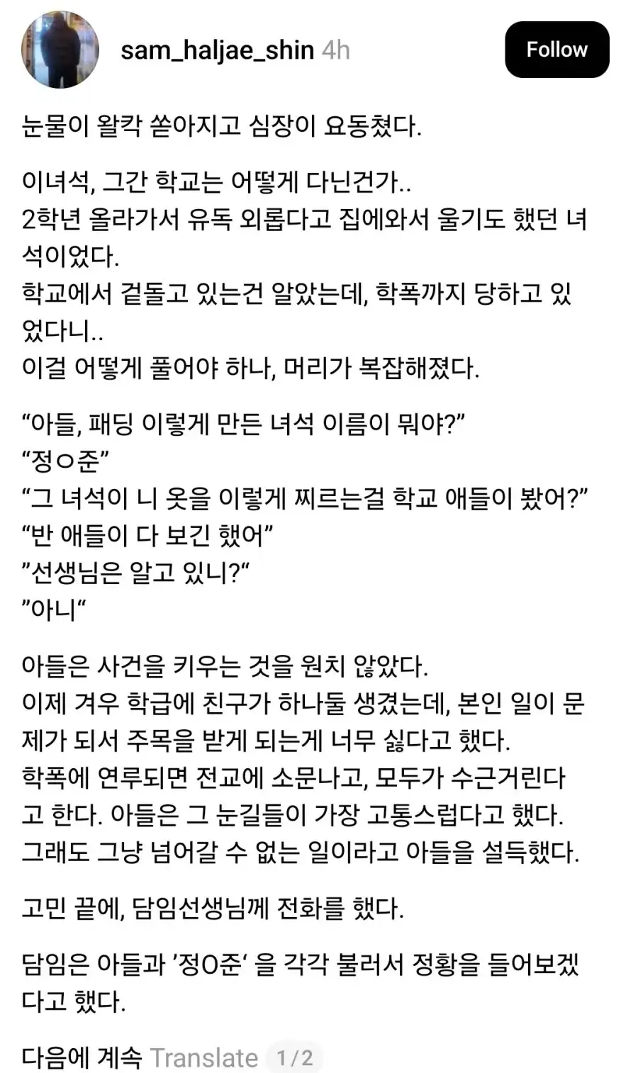 클릭하시면 원본 이미지를 보실 수 있습니다.