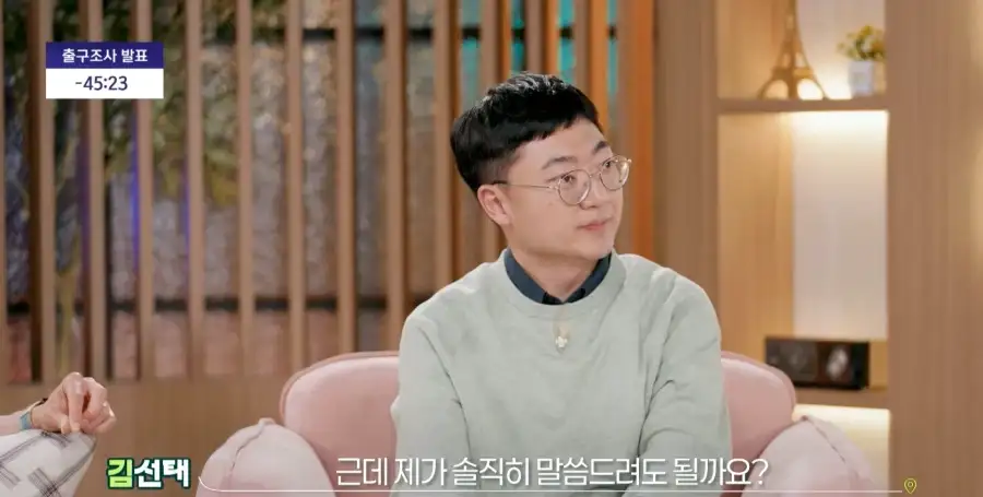 김선태 일침 진짜 미쳤다ㅋㅋㅋㅋㅋㅋㅋㅋ_3.webp