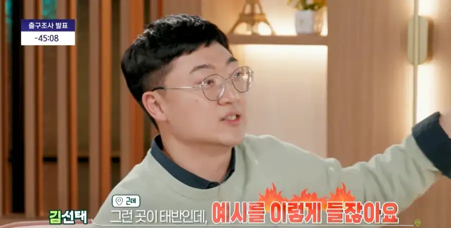 김선태 일침 진짜 미쳤다ㅋㅋㅋㅋㅋㅋㅋㅋ_7.webp