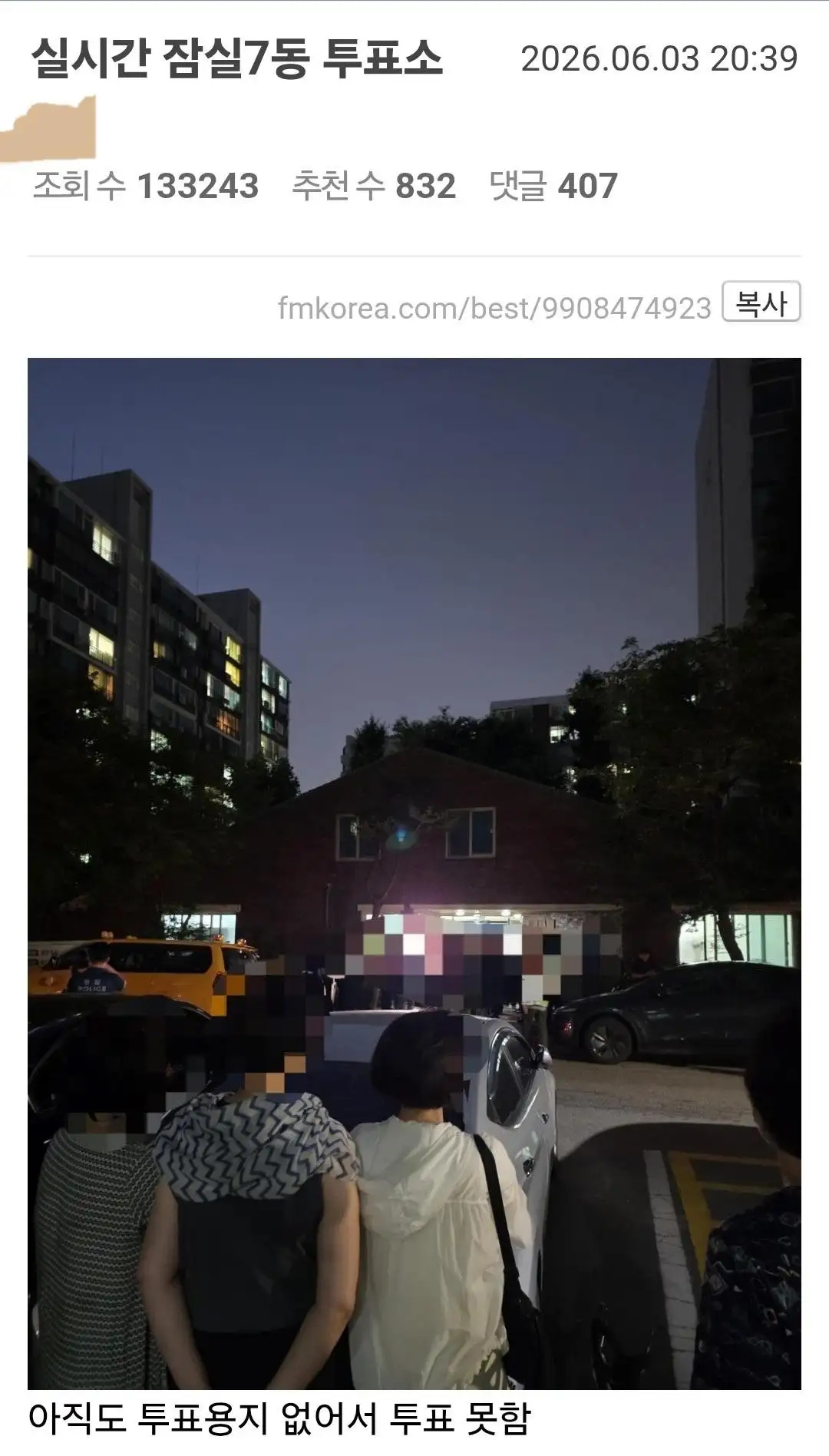 클릭하시면 원본 이미지를 보실 수 있습니다.
