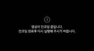 7월 1일부터 대한민국 커뮤니티 상황 알려준다._1.webp