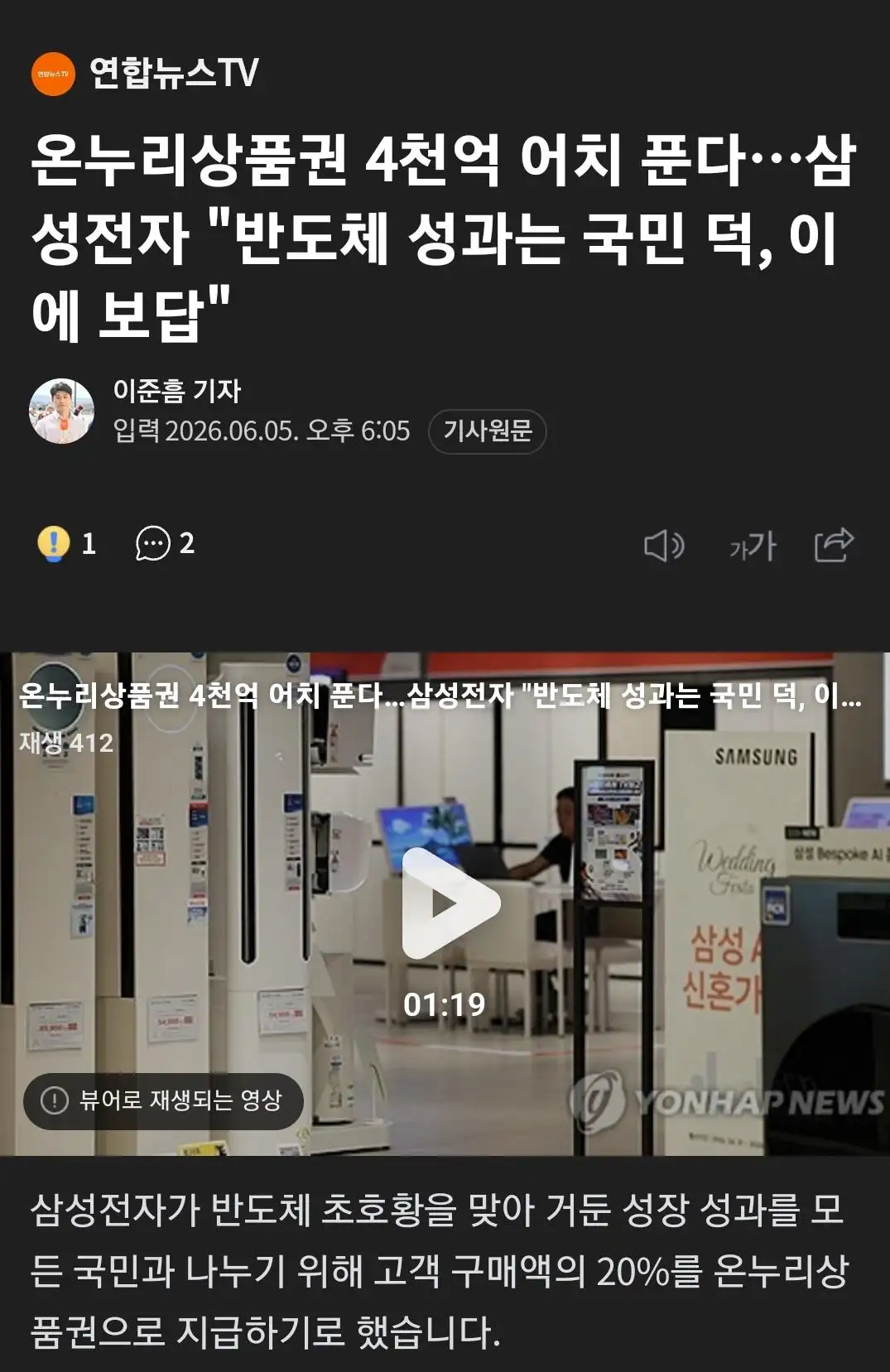 클릭하시면 원본 이미지를 보실 수 있습니다.