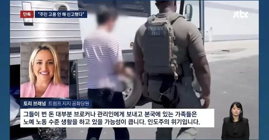 한국 못살고 가난한 나라 맞음_2.webp