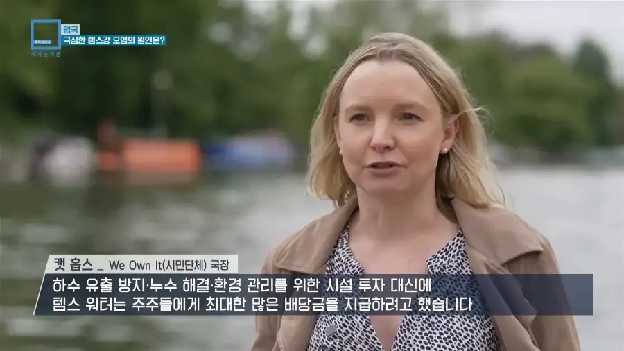 수도 민영화로 졷된 진짜 사례_2.webp