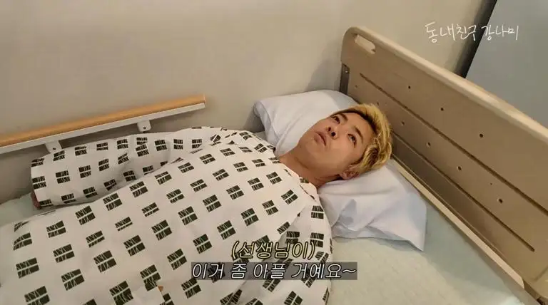 허리디스크 터졌는데 아내가 범인이라고 의심하는 상황_1.webp