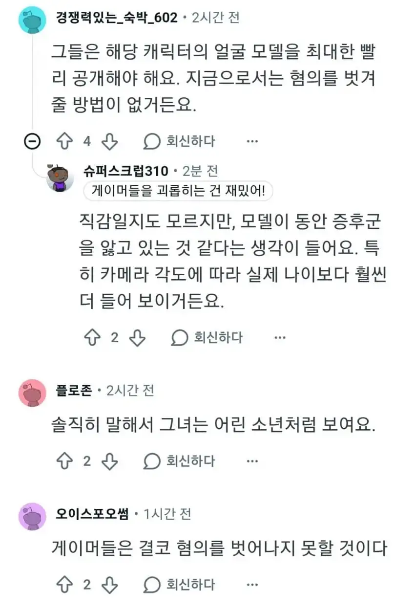스텔라블레이드) 후속작 블레드레인 이비 외모 논란_2.webp