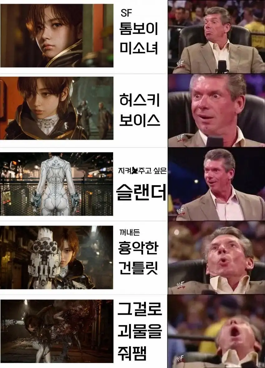 스텔라블레이드) 후속작 블레드레인 이비 외모 논란_4.webp