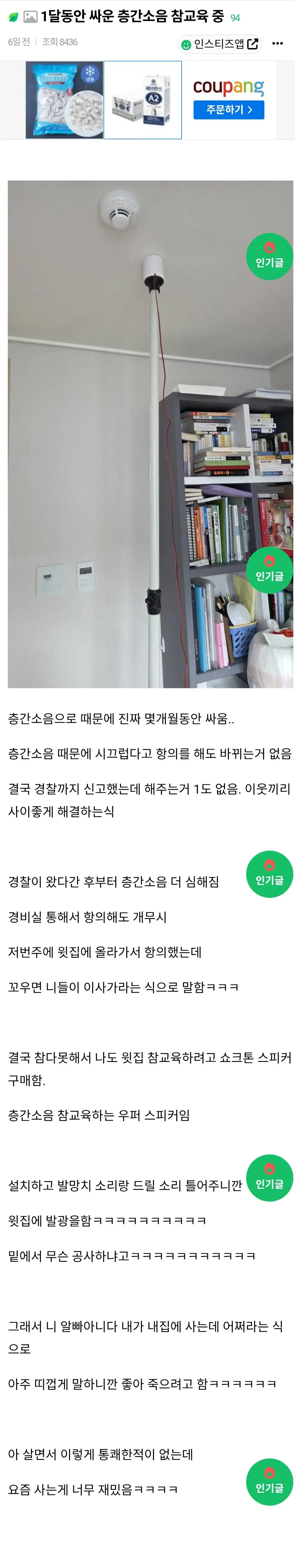 클릭하시면 원본 이미지를 보실 수 있습니다.