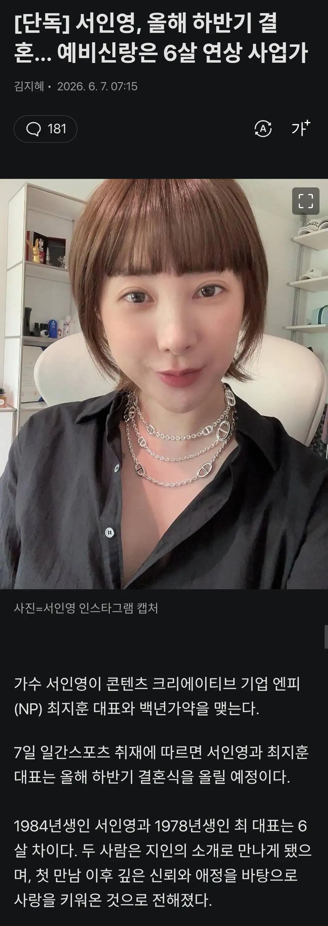 클릭하시면 원본 이미지를 보실 수 있습니다.