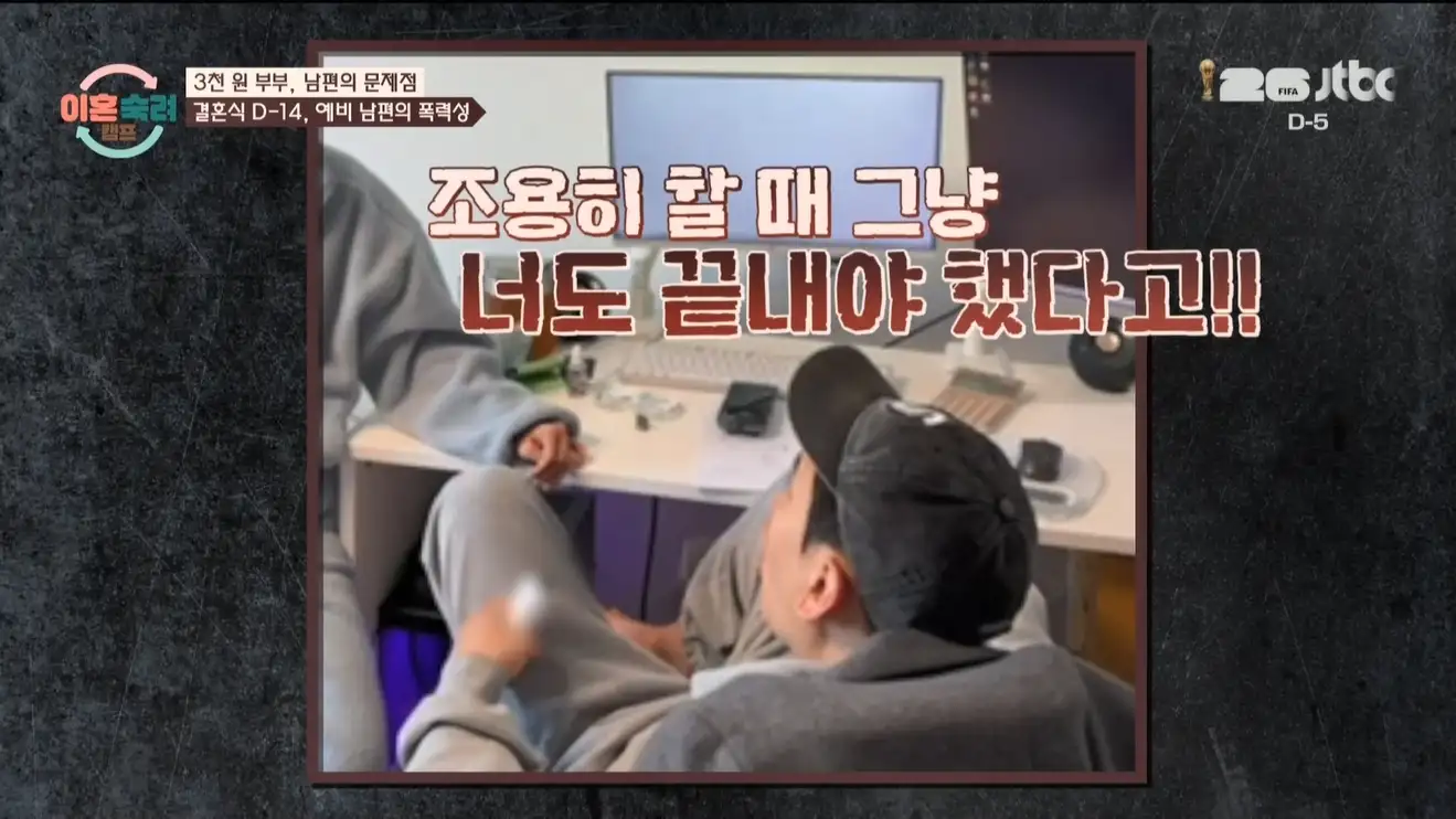 0606_15시54분_JTBC_CH20_1_7.jpg