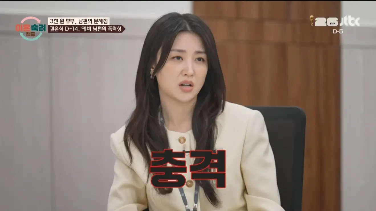 0606_15시54분_JTBC_CH20_1_24.jpg