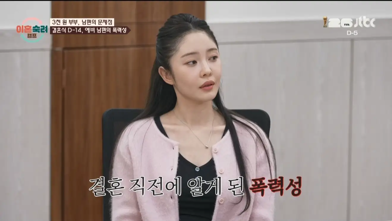 0606_15시54분_JTBC_CH20_1_31.jpg