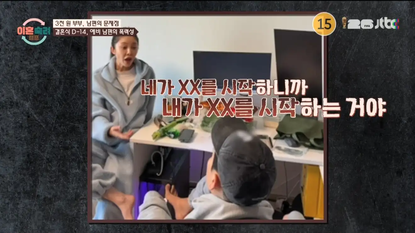 0606_15시56분_JTBC_CH20_1_9.jpg