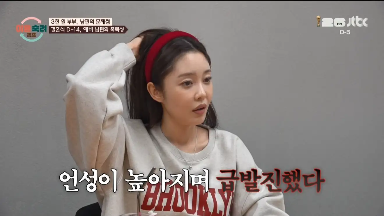 0606_15시53분_JTBC_CH20_1_18.jpg