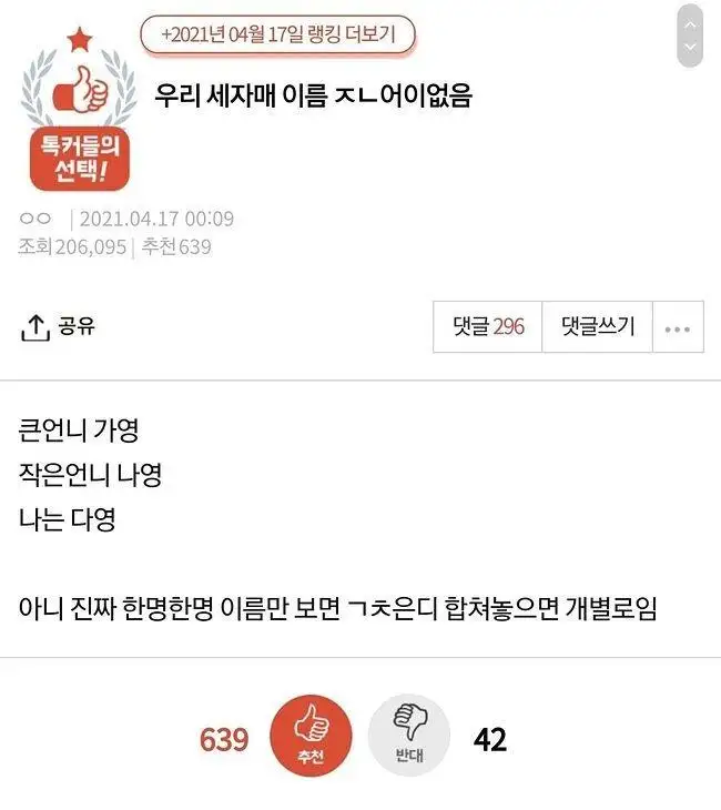 클릭하시면 원본 이미지를 보실 수 있습니다.