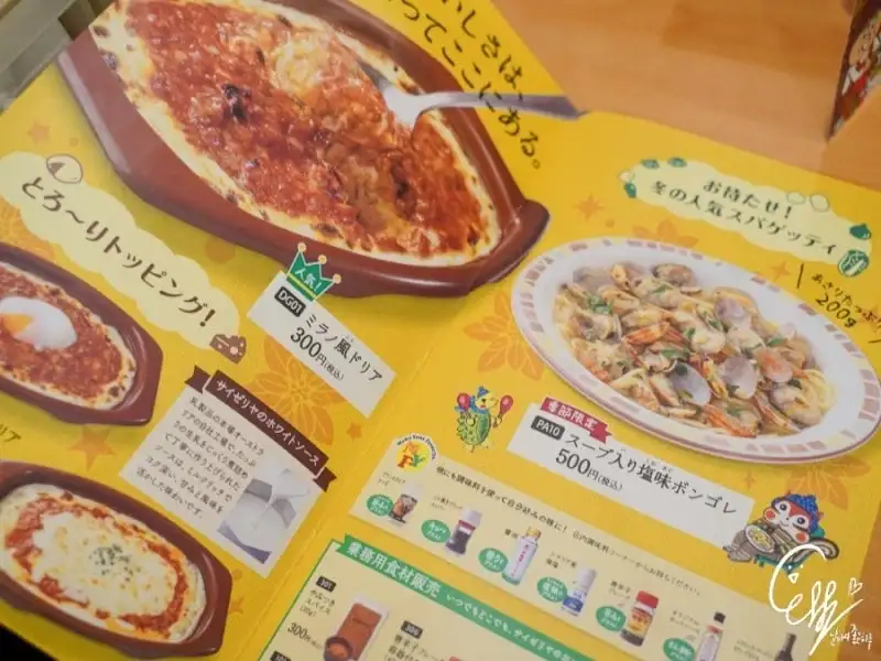 일본 갔을때 예상하고 달랐던 음식점.jpg_2.webp