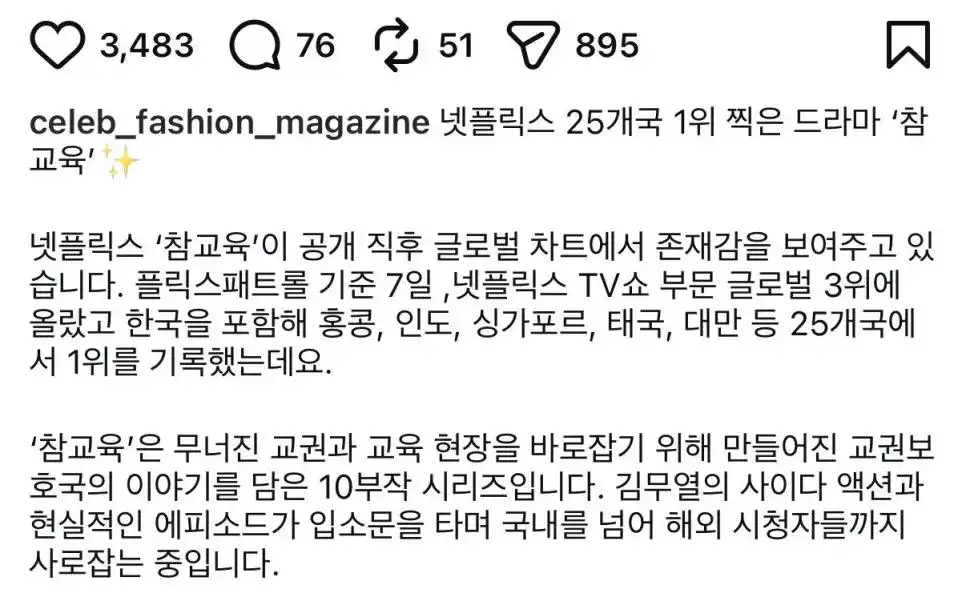 클릭하시면 원본 이미지를 보실 수 있습니다.