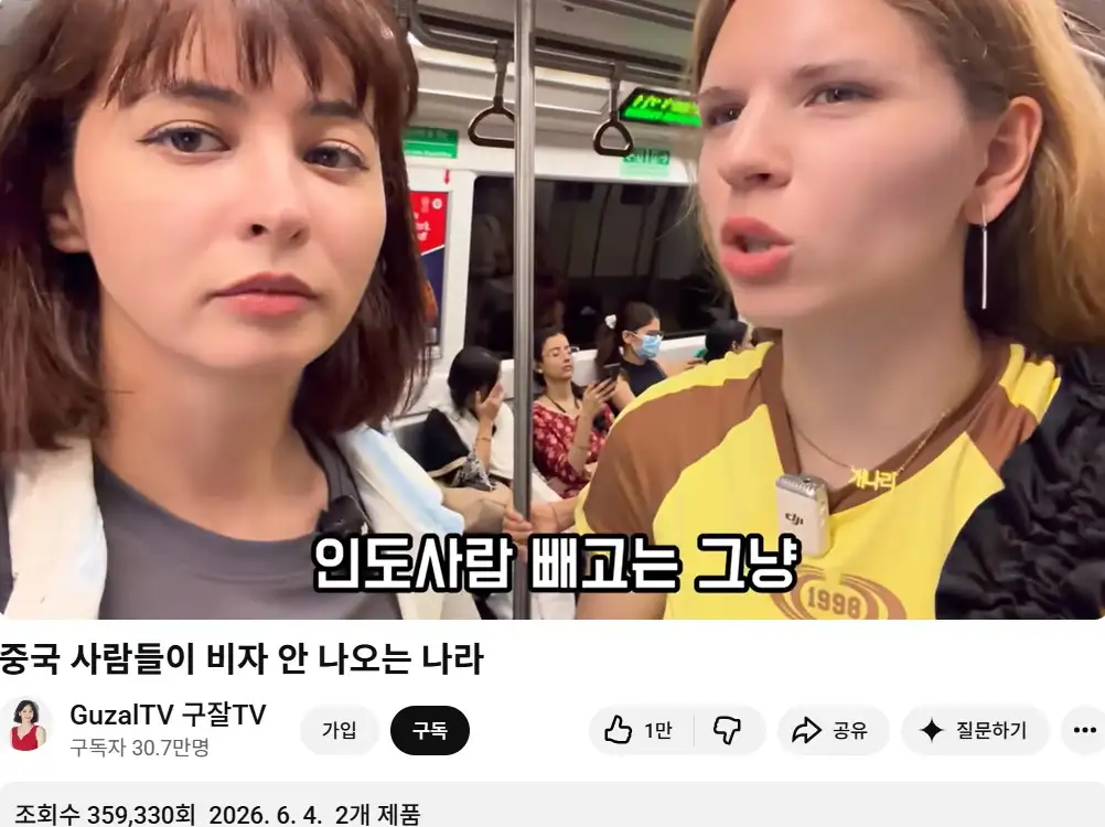 화면_캡처_2026_06_08_183520.jpg