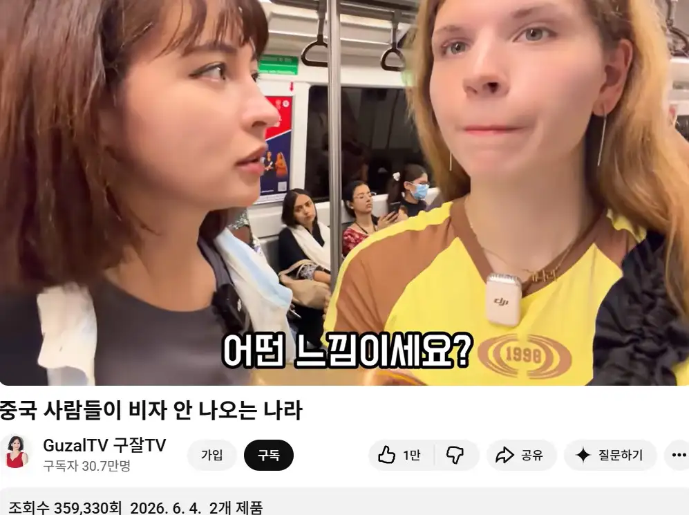 화면_캡처_2026_06_08_183454.jpg