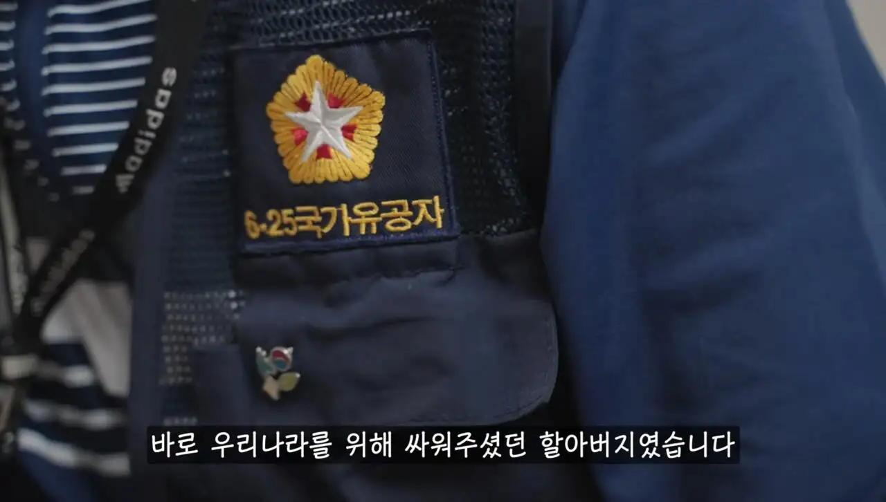 27년생 6.25 참전용사의 소원을 이뤄드린 유튜버
