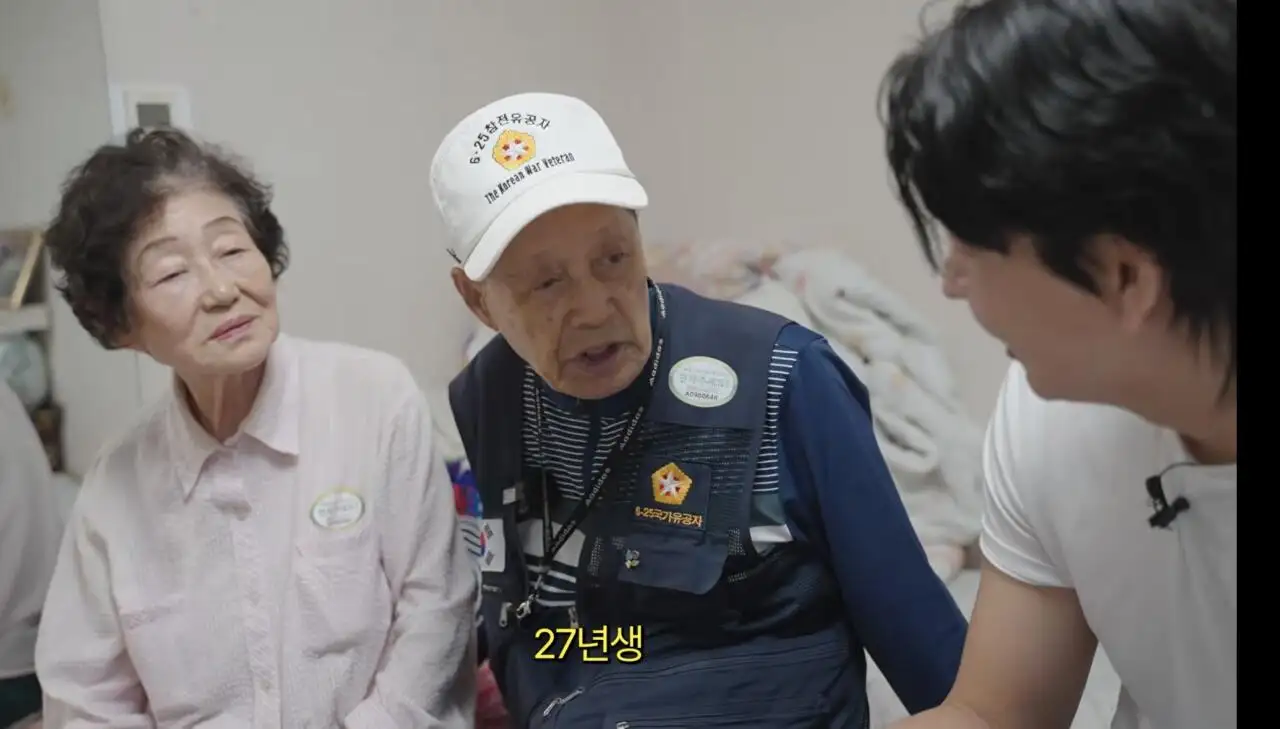 27년생 6.25 참전용사의 소원을 이뤄드린 유튜버