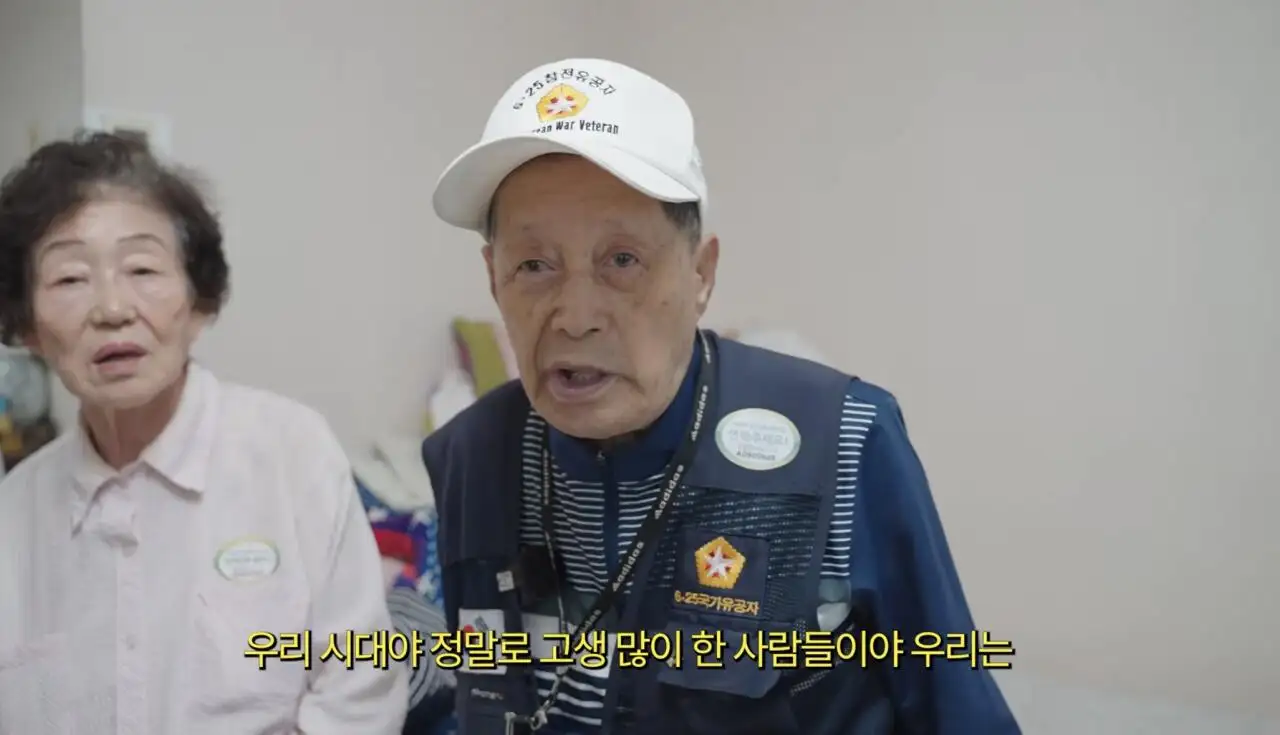 27년생 6.25 참전용사의 소원을 이뤄드린 유튜버