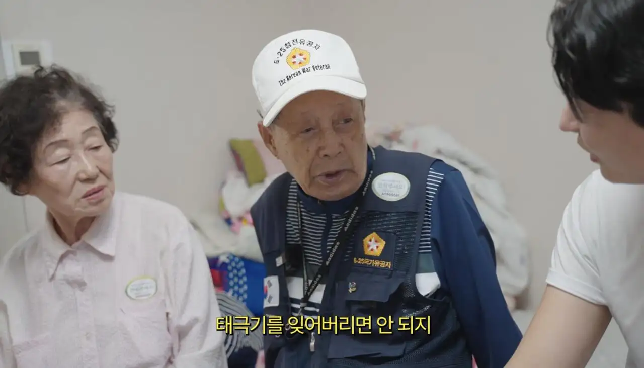 27년생 6.25 참전용사의 소원을 이뤄드린 유튜버