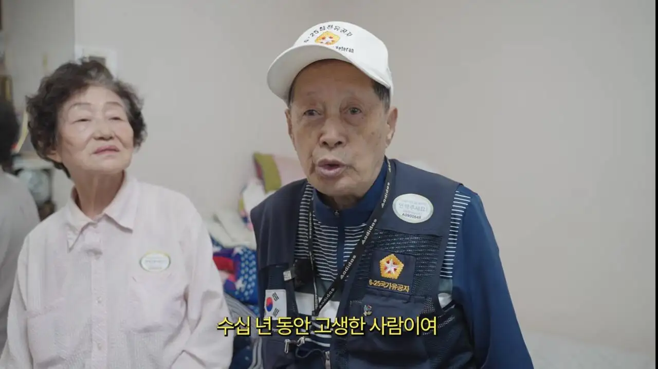 27년생 6.25 참전용사의 소원을 이뤄드린 유튜버