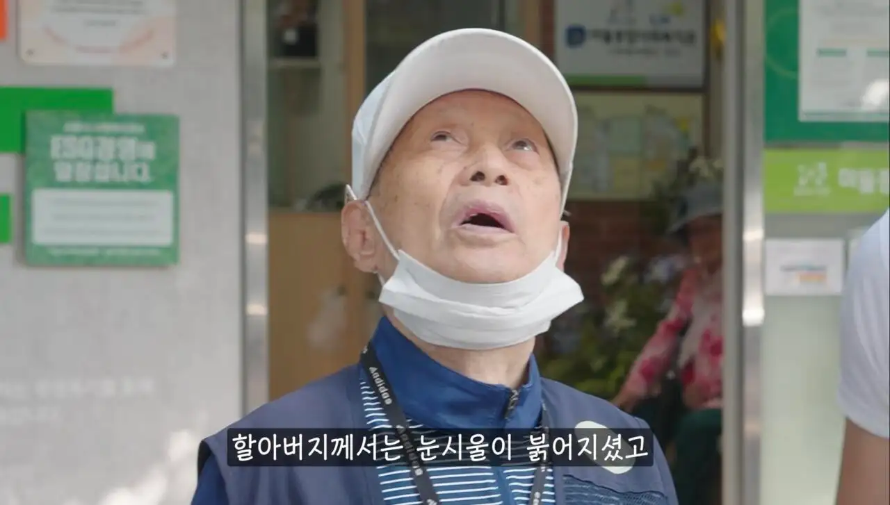 27년생 6.25 참전용사의 소원을 이뤄드린 유튜버