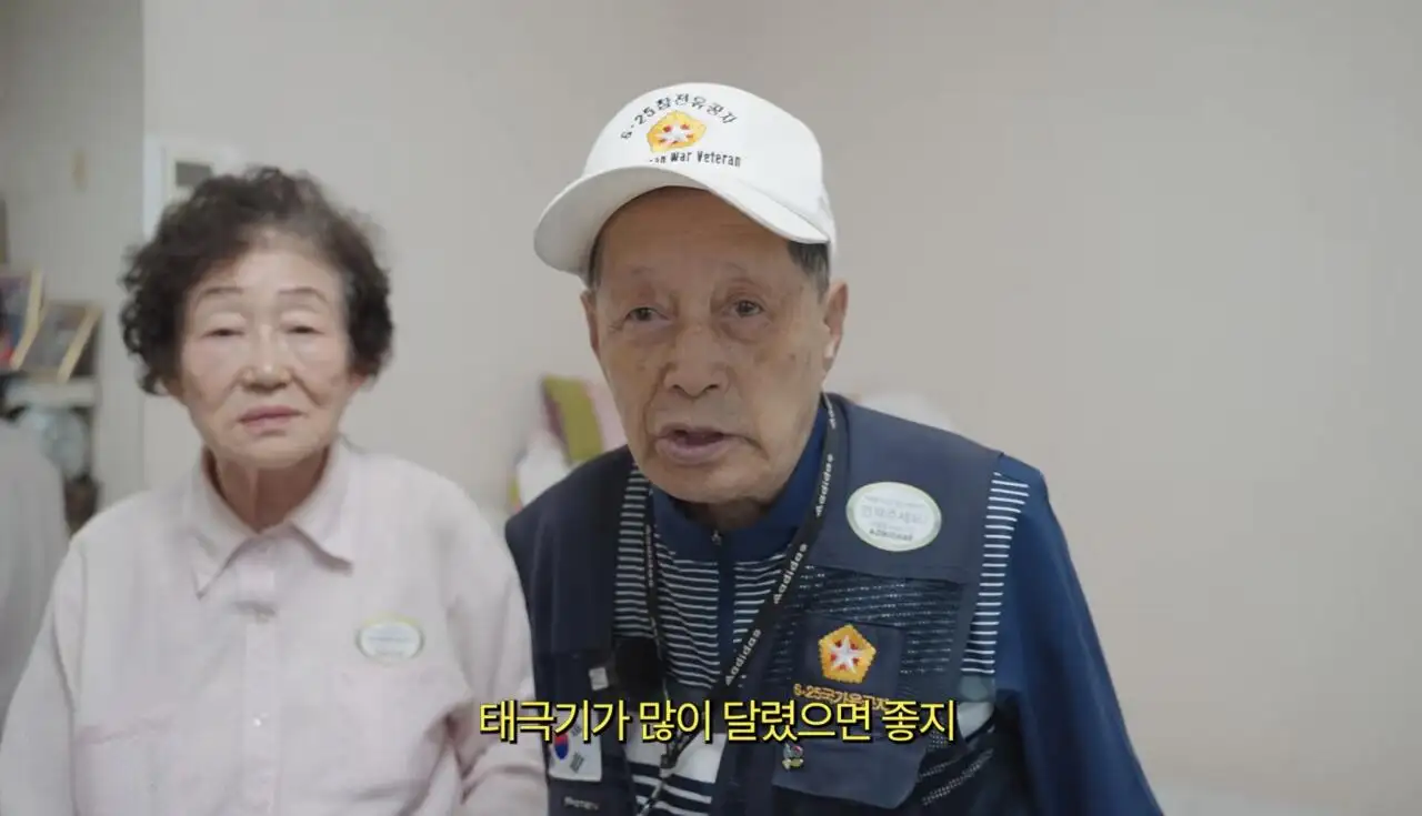 27년생 6.25 참전용사의 소원을 이뤄드린 유튜버