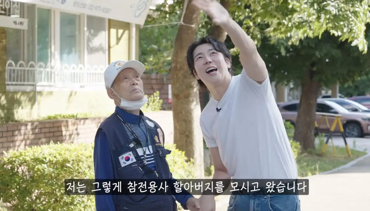 27년생 6.25 참전용사의 소원을 이뤄드린 유튜버