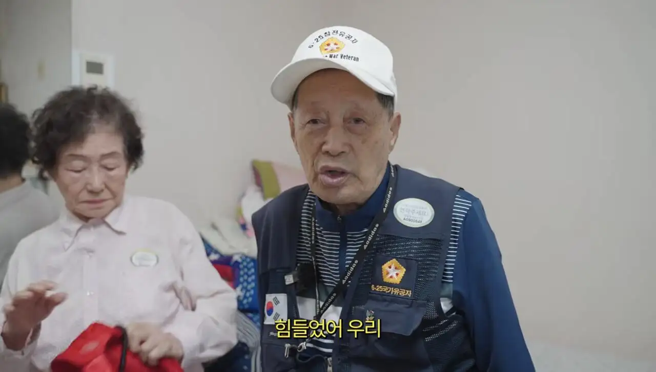 27년생 6.25 참전용사의 소원을 이뤄드린 유튜버