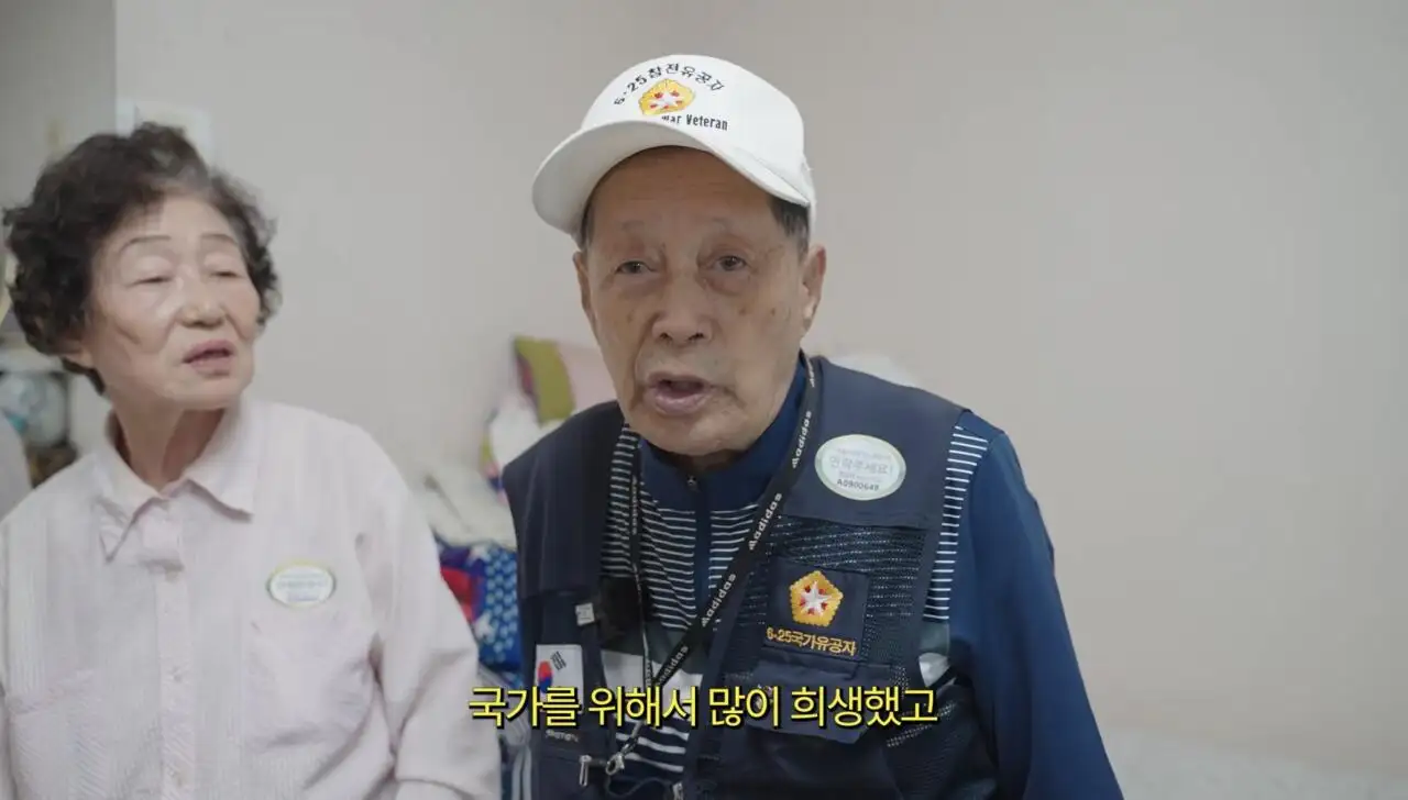 27년생 6.25 참전용사의 소원을 이뤄드린 유튜버