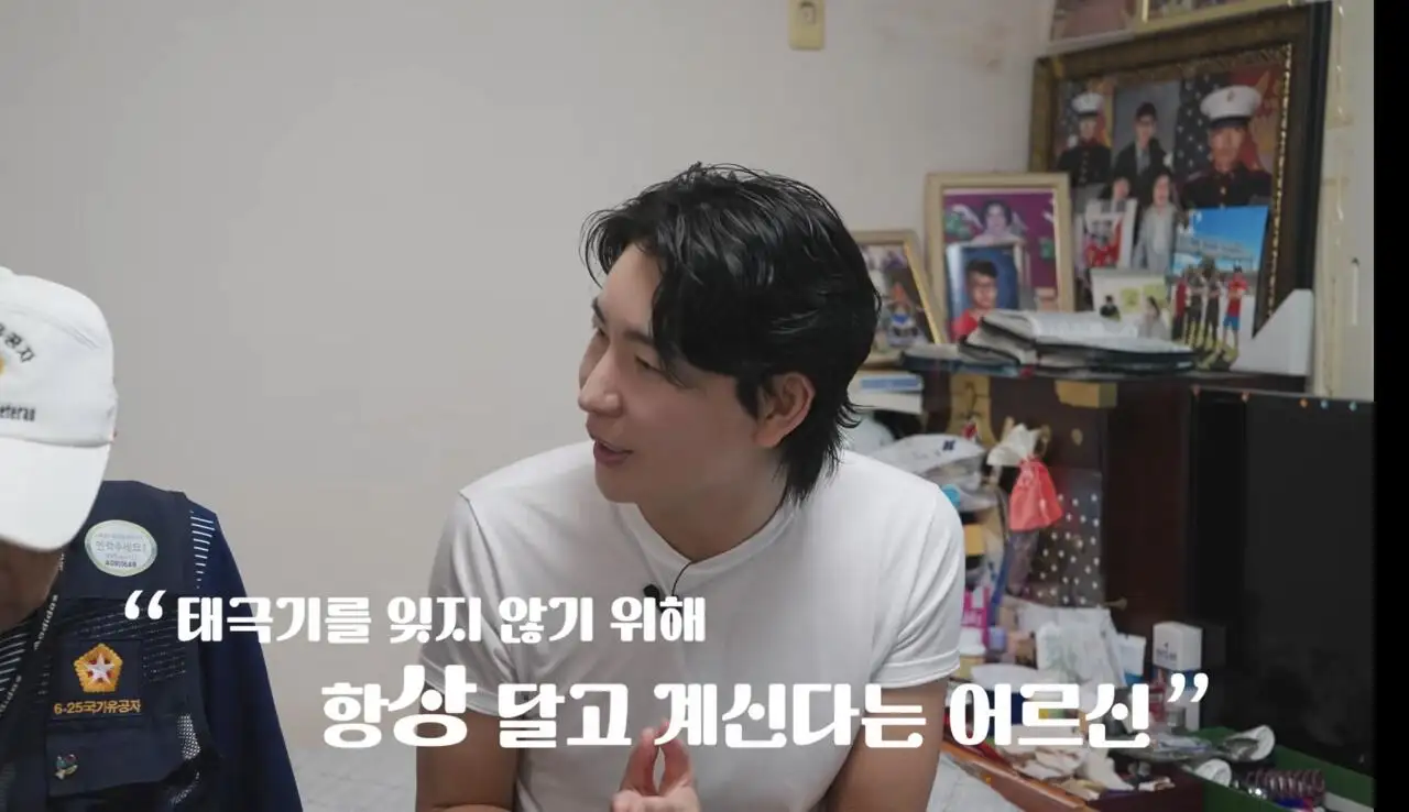 27년생 6.25 참전용사의 소원을 이뤄드린 유튜버