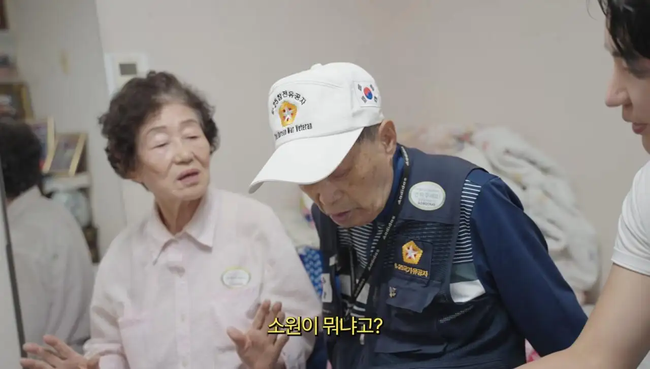27년생 6.25 참전용사의 소원을 이뤄드린 유튜버