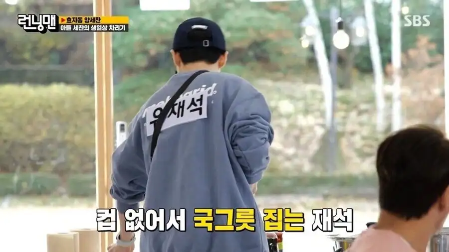 PPL로 들어온 커피를 대충마시는 유재석_4.webp