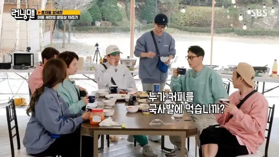 PPL로 들어온 커피를 대충마시는 유재석_5.webp