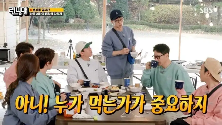 PPL로 들어온 커피를 대충마시는 유재석_6.webp
