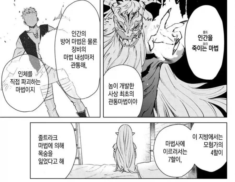 젤다 시간의 오카리나라는 게임의 업계에서의 포지션_2.webp