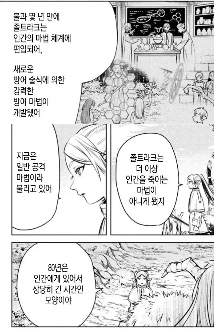 젤다 시간의 오카리나라는 게임의 업계에서의 포지션_5.webp