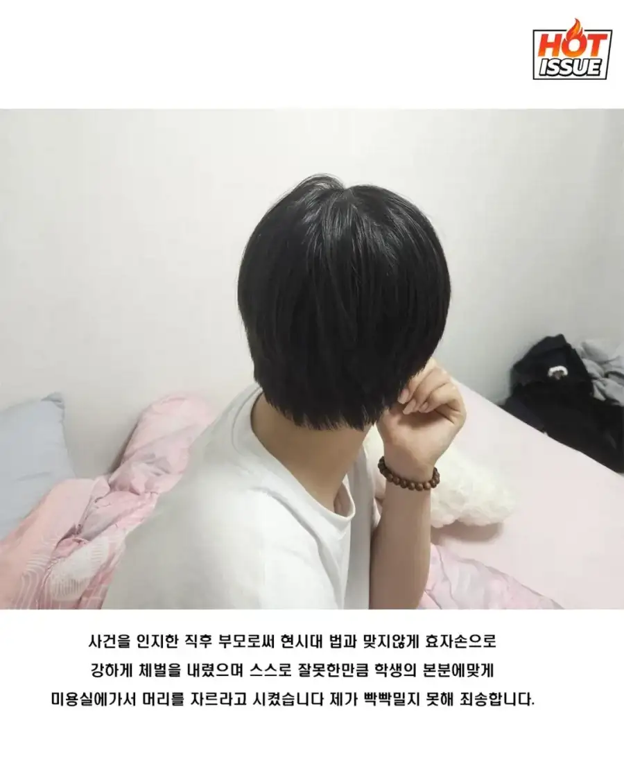 백주 대낮에 PC방 소화기 테러... 부모 "대출해서라도 보상하겠다"_4.webp