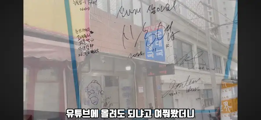 인지도 없는 유튜버 장점 ㅋㅋㅋㅋㅋ_5.webp