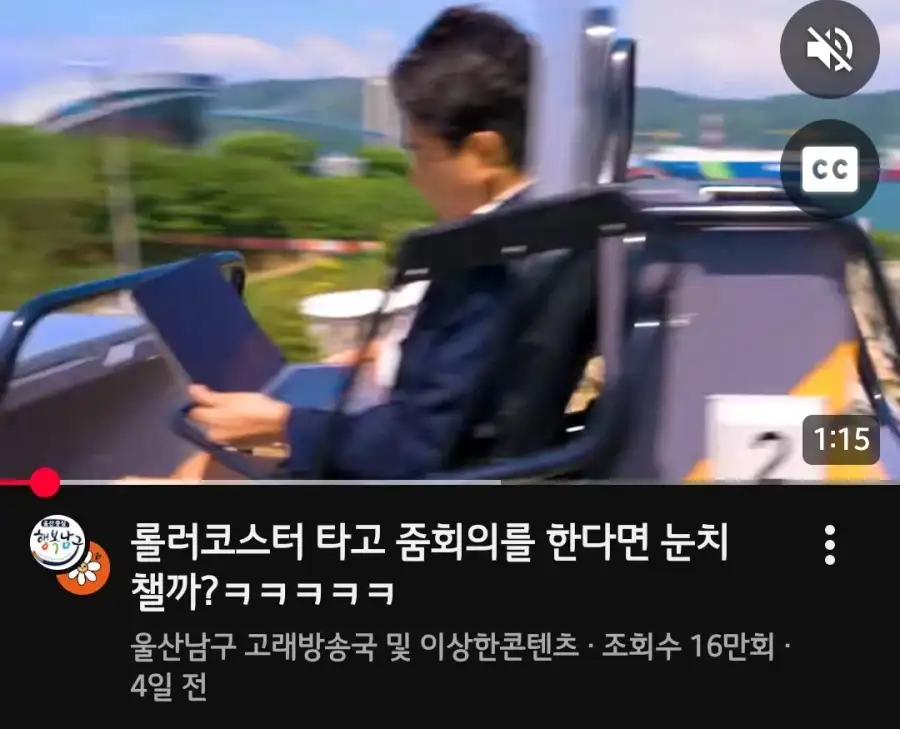 진짜 지롤난 공무원 ㅋㅋㅋㅋㅋ_1.webp