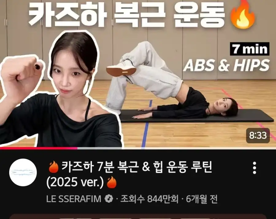 강제로 부업이 생겨버린 아이돌 ㅋㅋㅋㅋ_3.webp