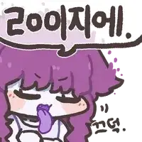 남편의유일한 행복을 옆집에 줘버린 아내_2.webp