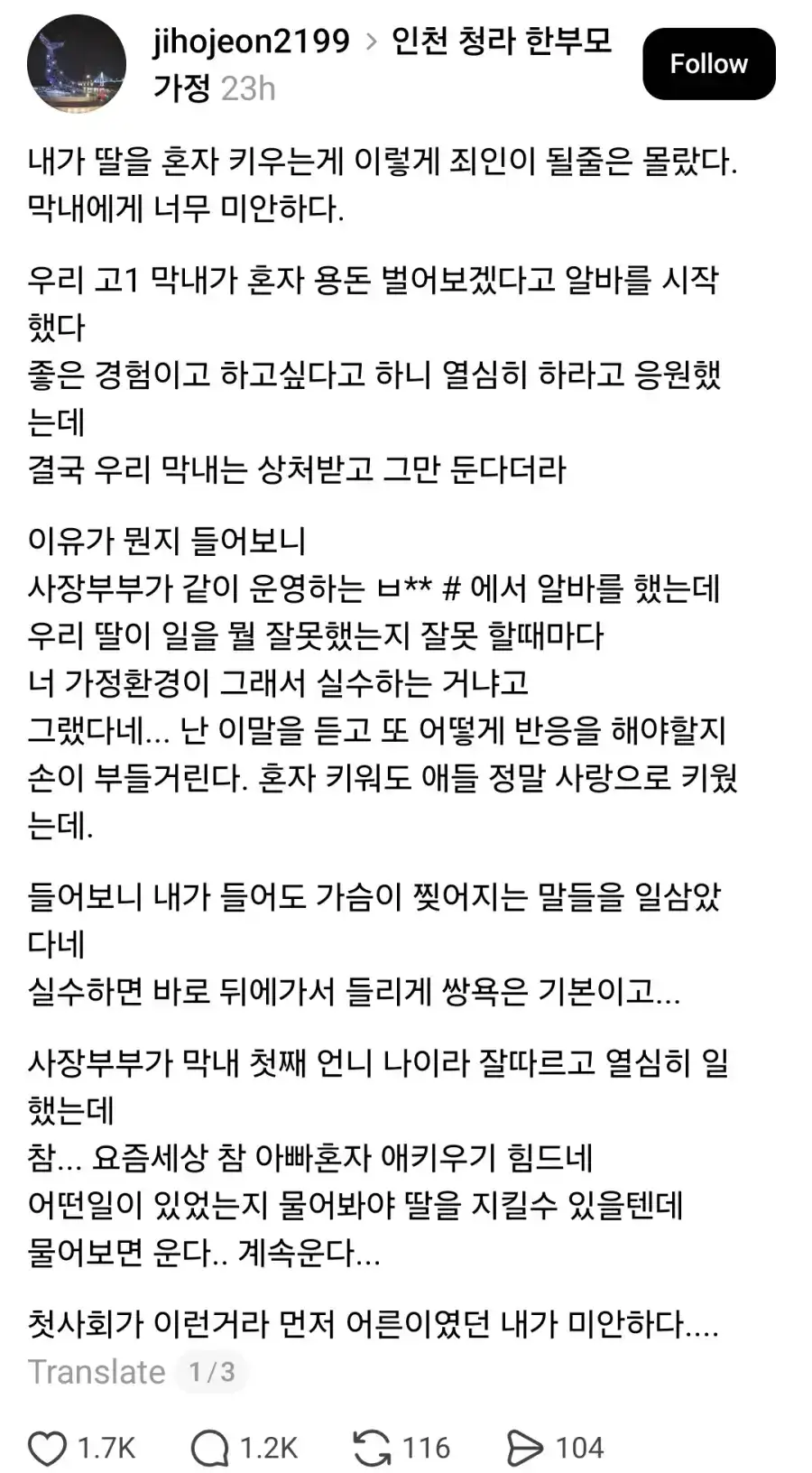 클릭하시면 원본 이미지를 보실 수 있습니다.