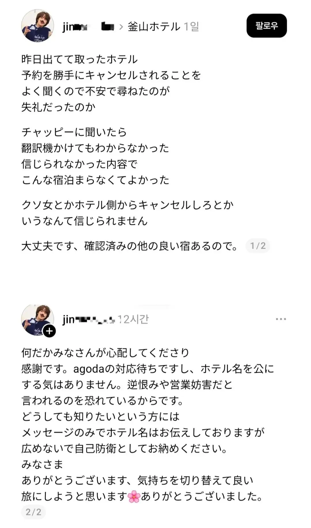 클릭하시면 원본 이미지를 보실 수 있습니다.