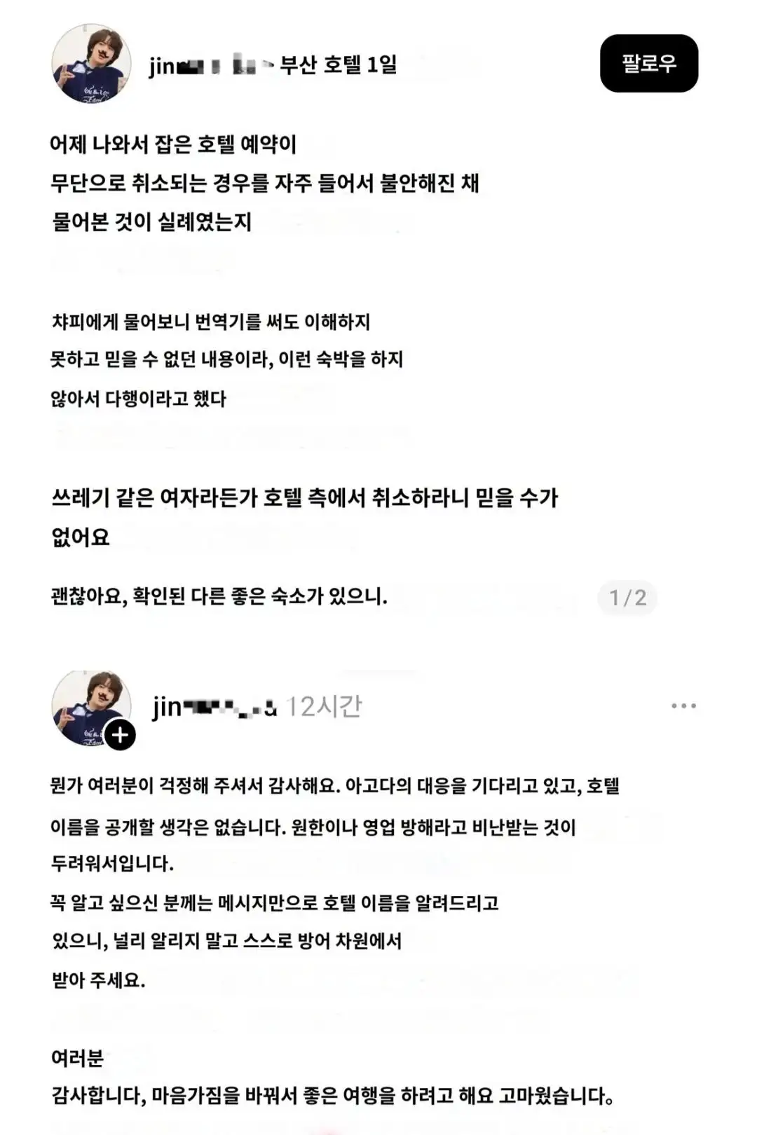 클릭하시면 원본 이미지를 보실 수 있습니다.