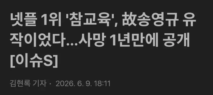 클릭하시면 원본 이미지를 보실 수 있습니다.