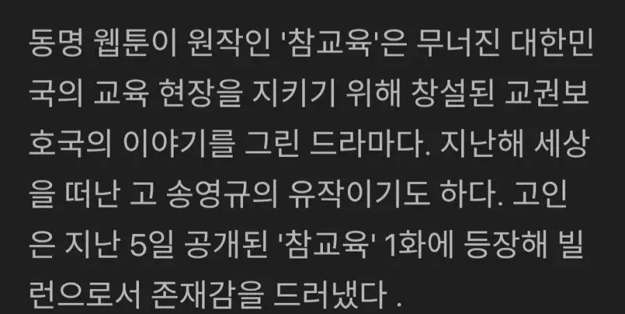 클릭하시면 원본 이미지를 보실 수 있습니다.